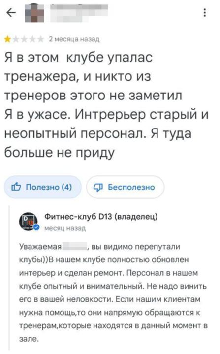 ��������� ������ � ������-�����: ��� ������� ���� ������ � �������� ����� ������������