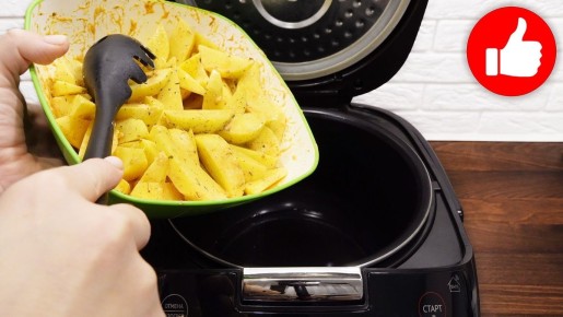 Как приготовить пряную картошку в мультиварке