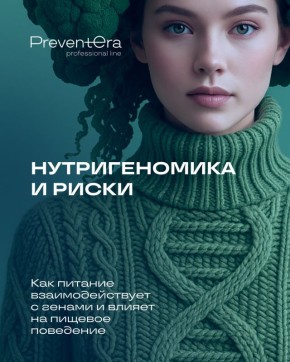 ������� � ����: ��� ��� ��������� ���� ������� ���������