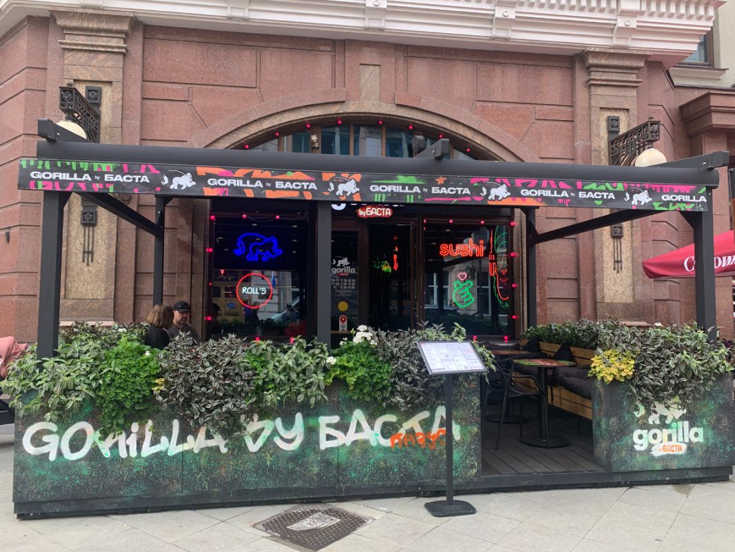 �������� ����� �� ���������: ��������� ������ �� Gorilla by ����� � ���� � �����