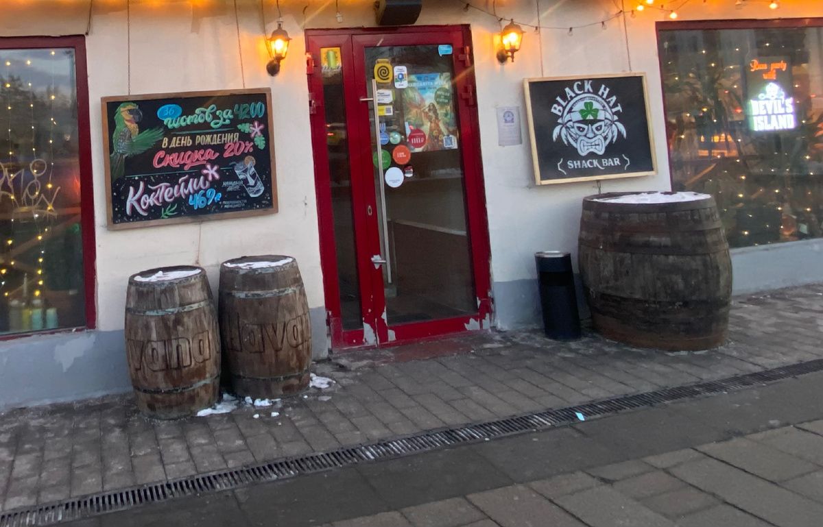 ����� ��������� ����� � ������: Black Hat Pub �� �������