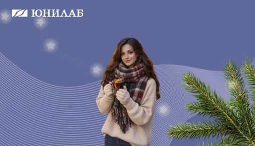 Безалкогольный глинтвейн: уютный напиток для зимних вечеров