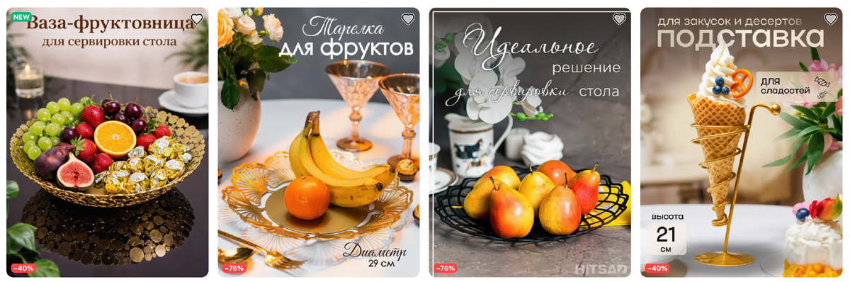 Искусство сервировки: как тарелки и фруктовницы создают настроение на столе