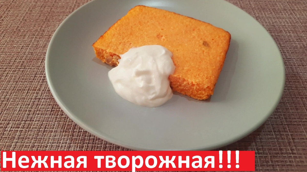 Творожная запеканка без сахара: легкий и вкусный вариант для здорового питания