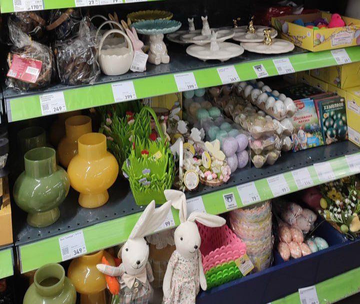 �������� ������� � Fix Price: ��� ����������� ���� �����������