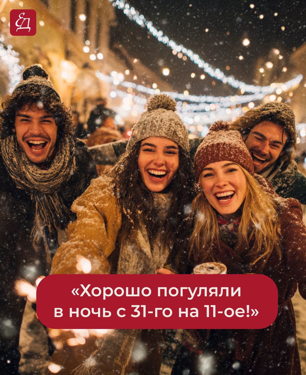 Как вернуть ритм жизни после отдыха: советы от «Едим Дома»