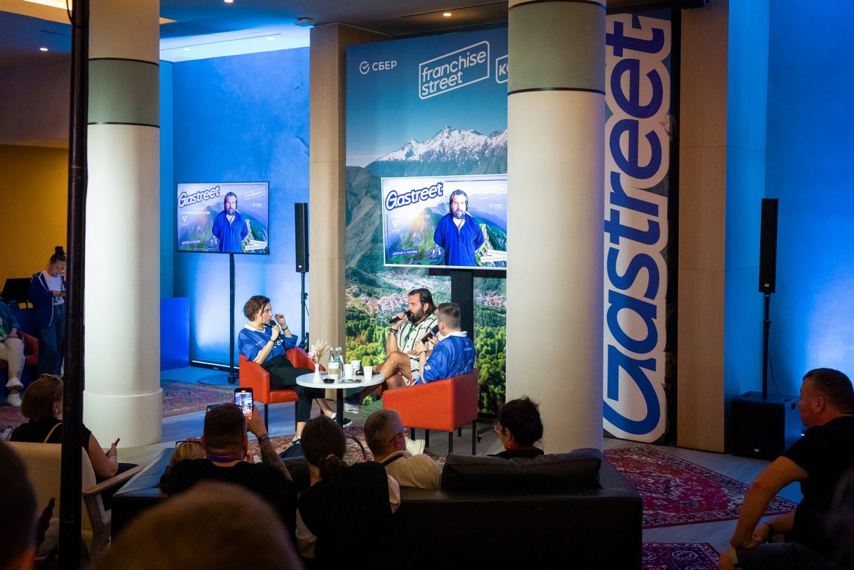 Новые лица и идеи на Gastreet 2026: кто стоит за деловой программой