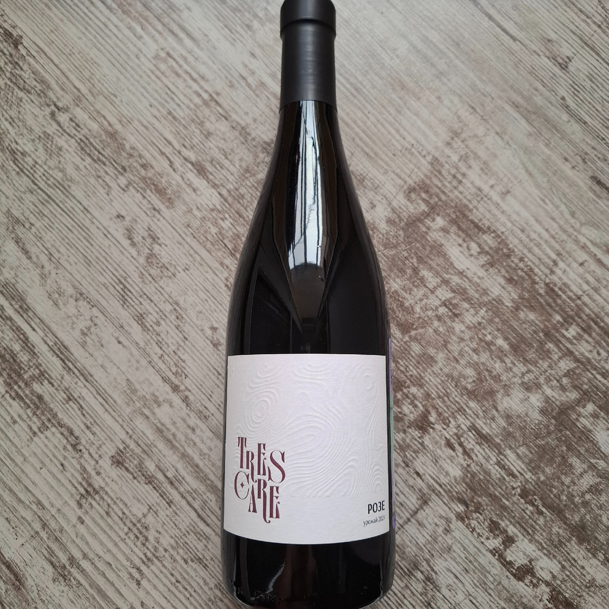 Новинка от винодельни Раевское: розовое вино Tres Care