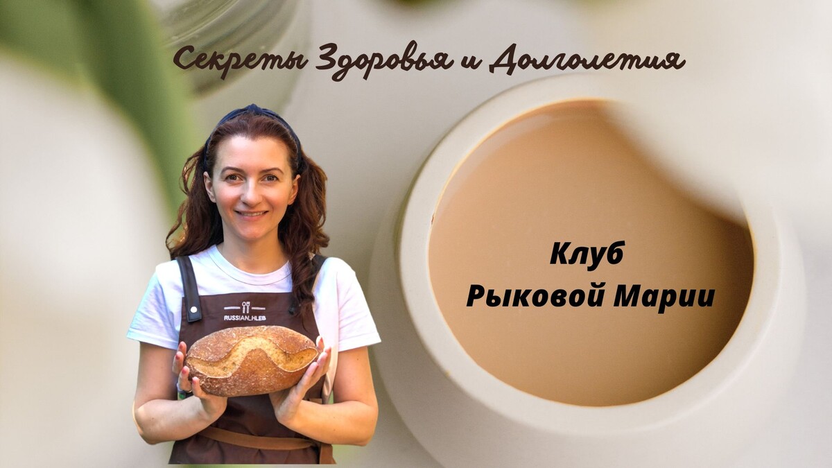 Апрельские угощения: что будет готовить Клуб Здоровых Пекарей