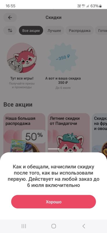 ��� ���������� �� ����� � �������: ������ �� ���� ��������