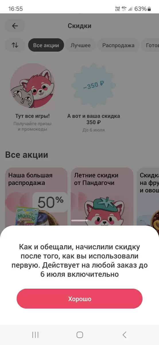 Как сэкономить на ужине и десерте: советы от гуру экономии