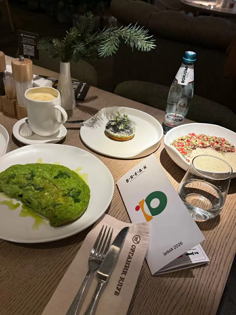 BreakFest в М2 Органик Клуб Зиларт: уютный завтрак с акцентом на натуральность