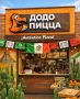 ���� ����� �� ���������: ����� ��� � �������