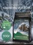 Чай, который приносит лесные ароматы в каждый дом