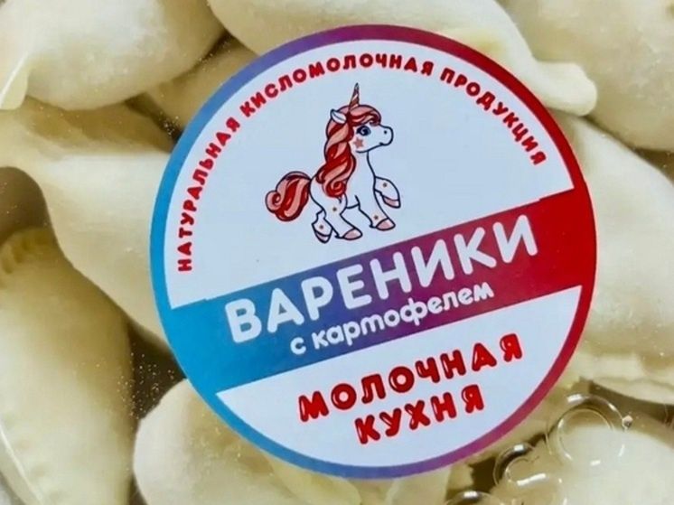 Домашние вареники теперь в продаже на Молочной кухне Нижнего