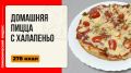 ������ ������� �� ����� �����: ����� � ��������� ��������� � �����������