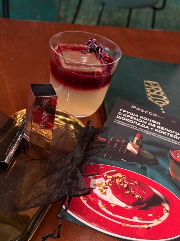 Приятное сочетание: коктейли и косметика в Prscco bar с Divage