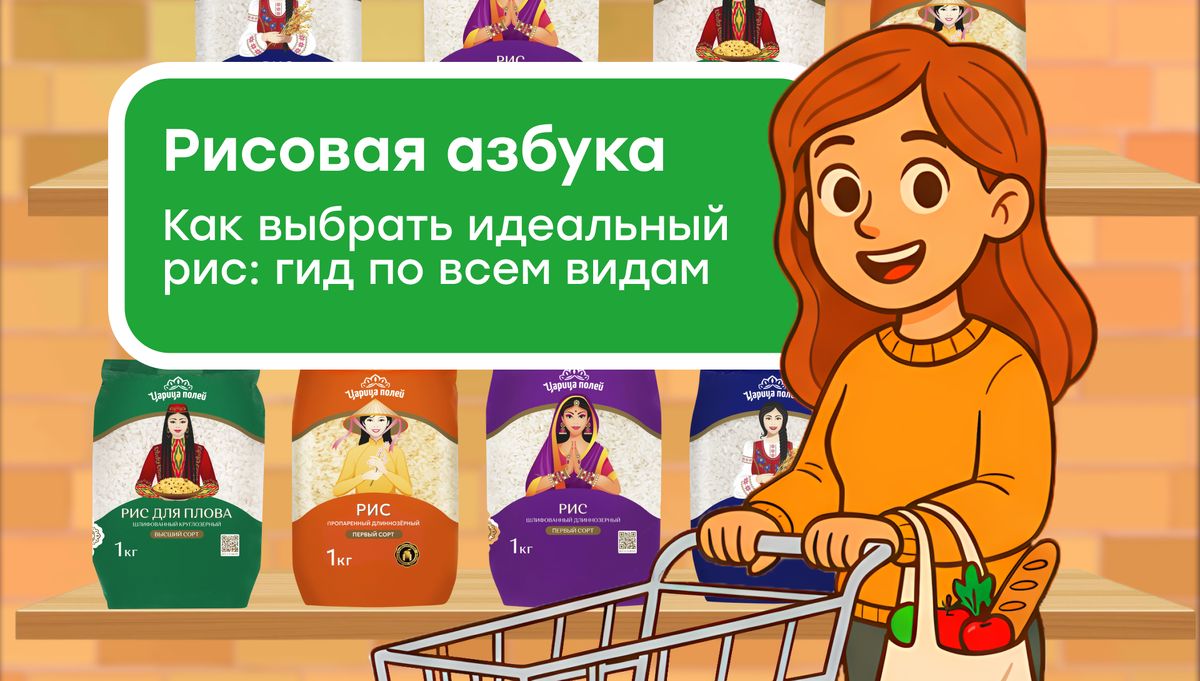 Как выбрать идеальный рис: Ваш гид по разновидностям и кулинарным хитростям