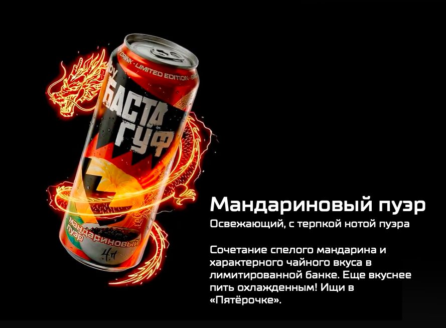 Чай как современная индульгенция
